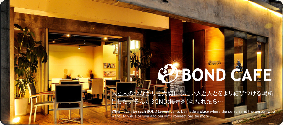 BOND Cafe