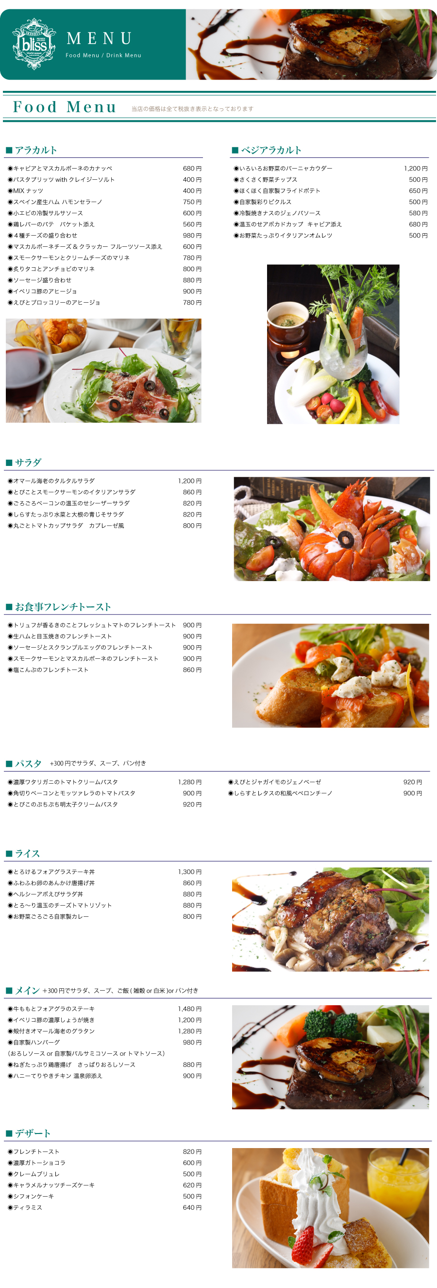 menu001.jpg